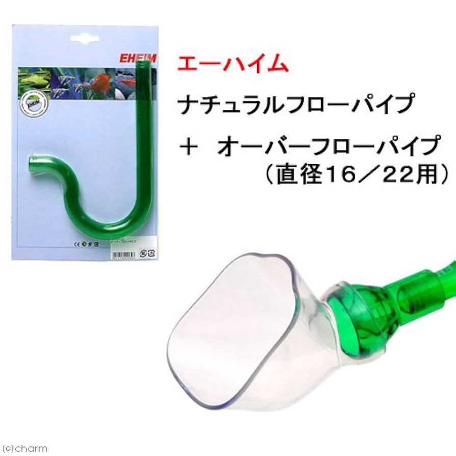 Amazon | エーハイム ナチュラルフローパイプ + オーバーフロー